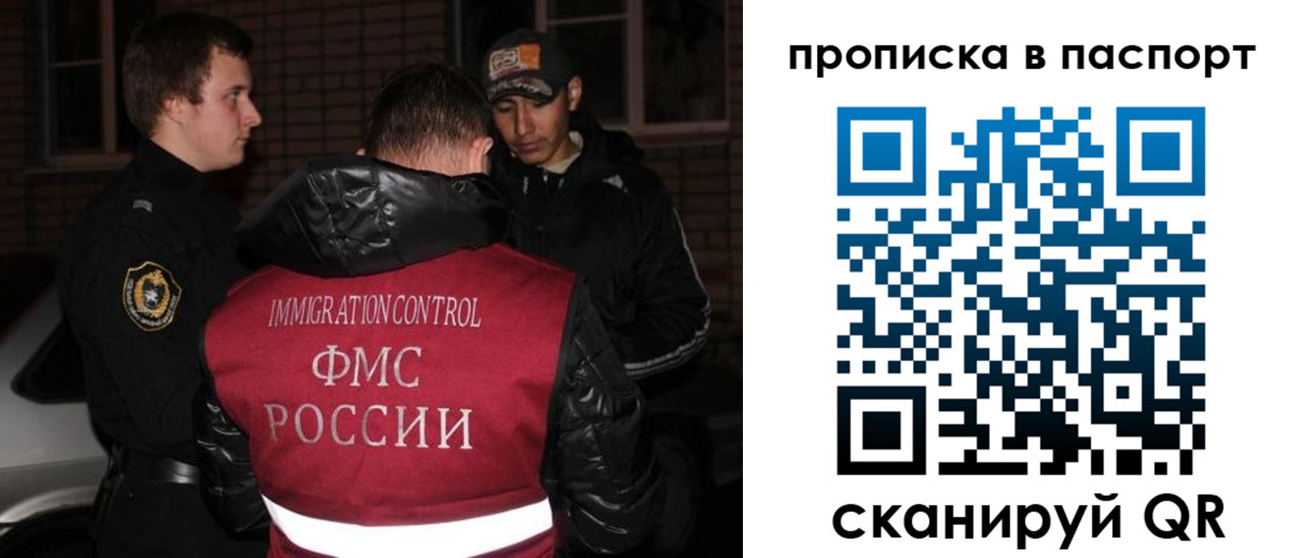 миграционный учет в Кингисеппе