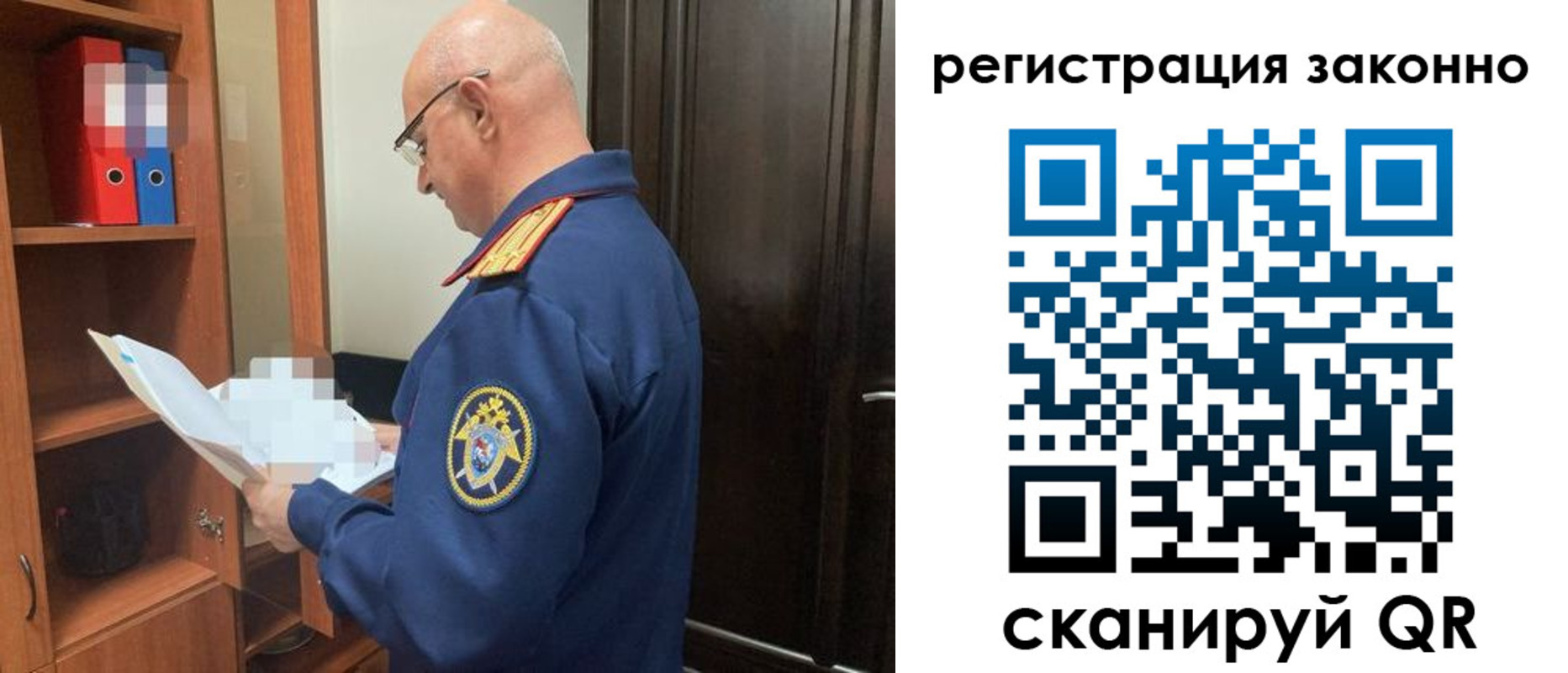 форма 3 в Кингисеппе