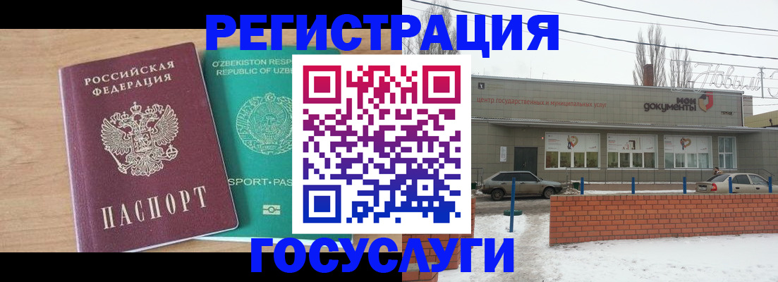 временная регистрация адрес в Кингисеппе